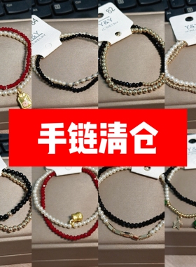 水晶手链人造珍珠红色黑尖晶本命年手串百搭小众弹力绳尾货2624
