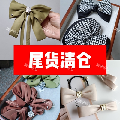 不断更新2636萱厂肠圈弹簧夹边夹剪标换标无标看详情介意请绕道