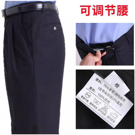 正品春秋执勤裤夏季藏青透气单裤男毛料制式西裤冬季工作裤保安裤