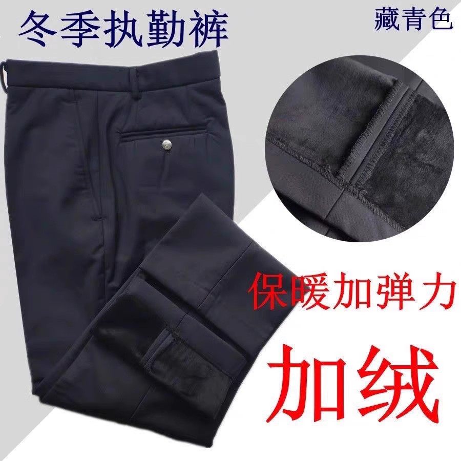 加绒冬执勤裤子松紧腰