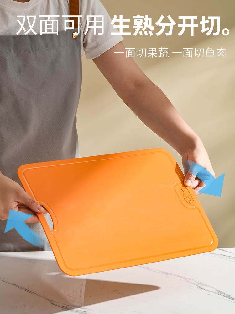 菜板防霉抗菌家用婴儿切菜板辅食套装水果粘板切菜板砧板食品级