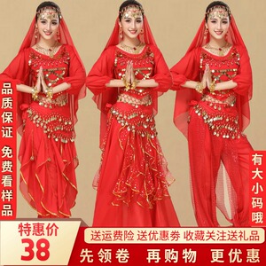 印度舞蹈表演出服套装女装成人新款民族舞秧歌舞新疆舞肚皮舞服装