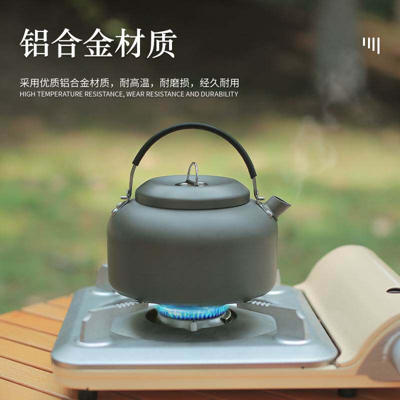 户外锅具野营烧水壶泡茶壶露营煮水便携式铝野外明火炊具室外神器
