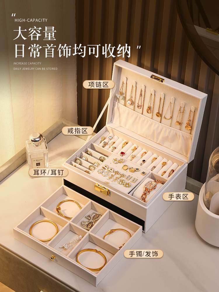 kaman首饰收纳盒高档精致耳环耳钉项链首饰盒2023新款珠宝饰品盒