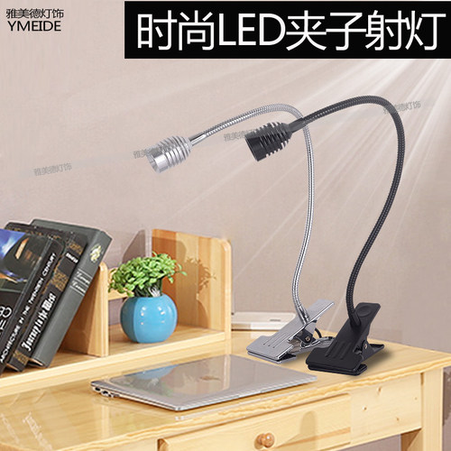 led无线1W3W射灯珠宝柜台展会灯