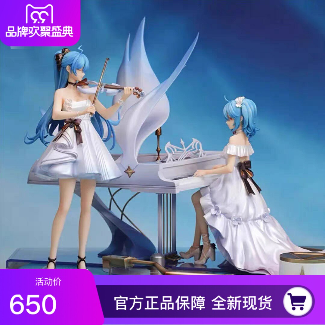 正版现货 bilibili哔哩哔哩  2233 D大调卡农 毕业礼物 手办 全新