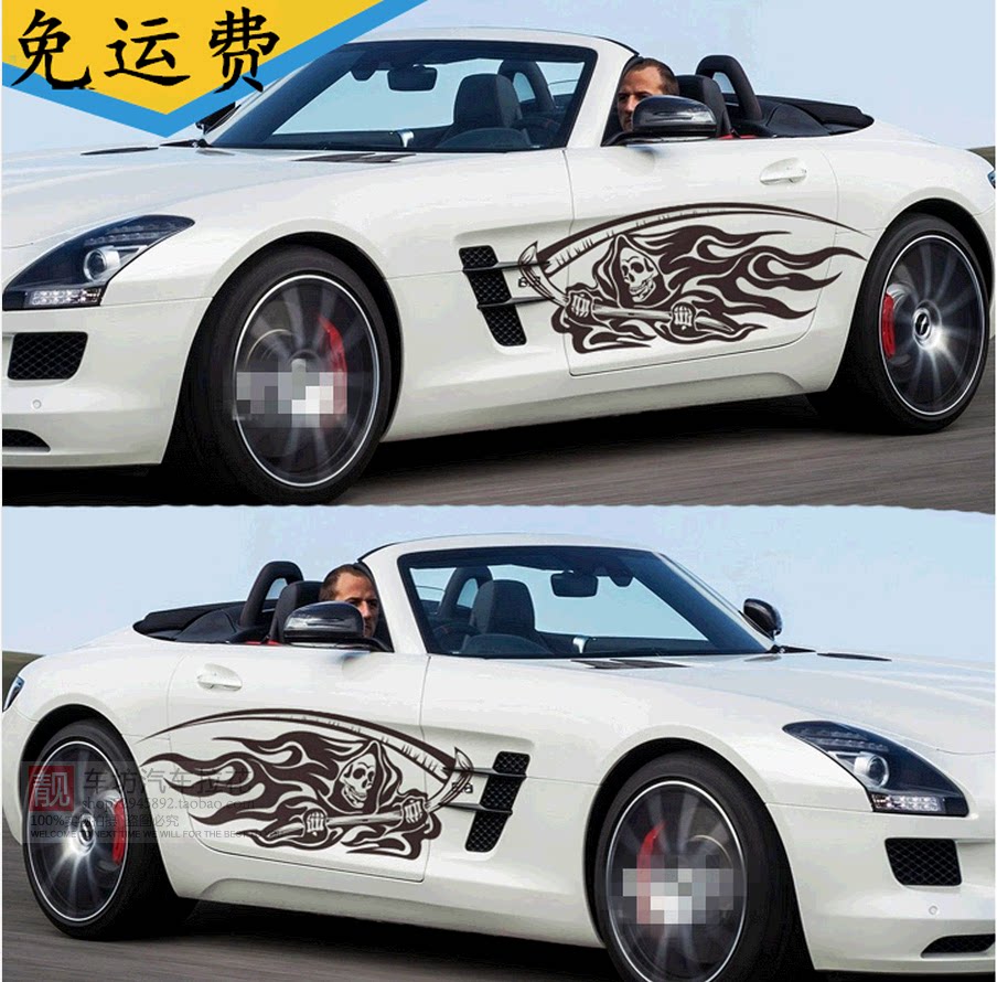 汽车贴纸 火焰死神个性车贴 骷髅车身拉花 遮档划痕饰贴全车贴画