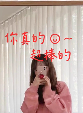 你真棒贴纸房间卧室镜子装饰贴