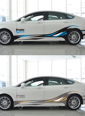 汽车侧裙拉花 个性车身侧裙彩条贴 遮档划痕装饰贴 全车贴纸通用