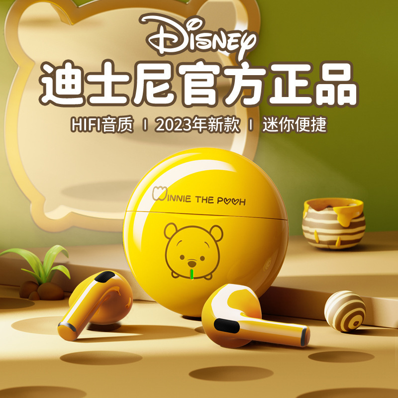 迪士尼卡通蓝牙耳机K26半入耳式高颜值立体声降噪长续航可爱迷你
