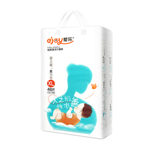 M56 S64 L52 XL48 纸尿片尿不湿 正品 XXL46片拉拉裤 爱乐超柔纸尿裤