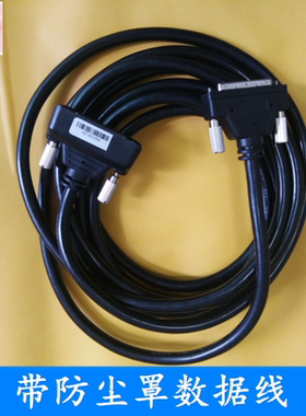 雕刻机DSP手柄锐志天宏RichAuto-A11C/12/18S手柄数据线，接线板