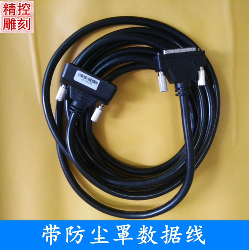 手柄接线板雕刻机A11C