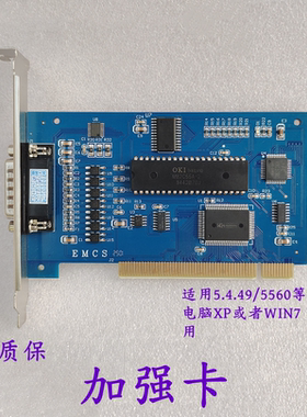 雕刻机控制卡PCIMC-3D适配卡/电脑控制系统5449软件3轴运动微红卡