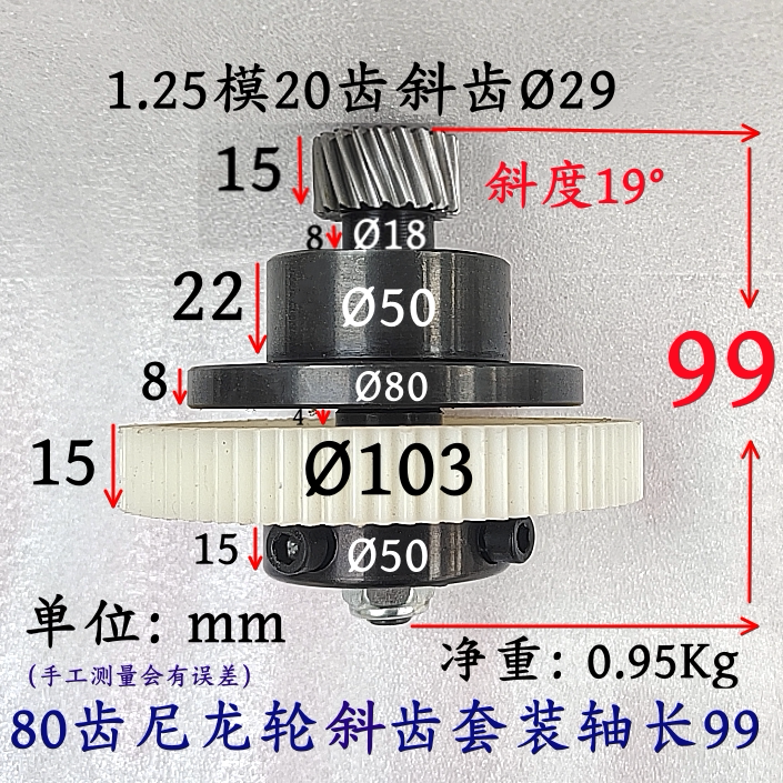 尼龙轮偏心轮雕刻机同步轮