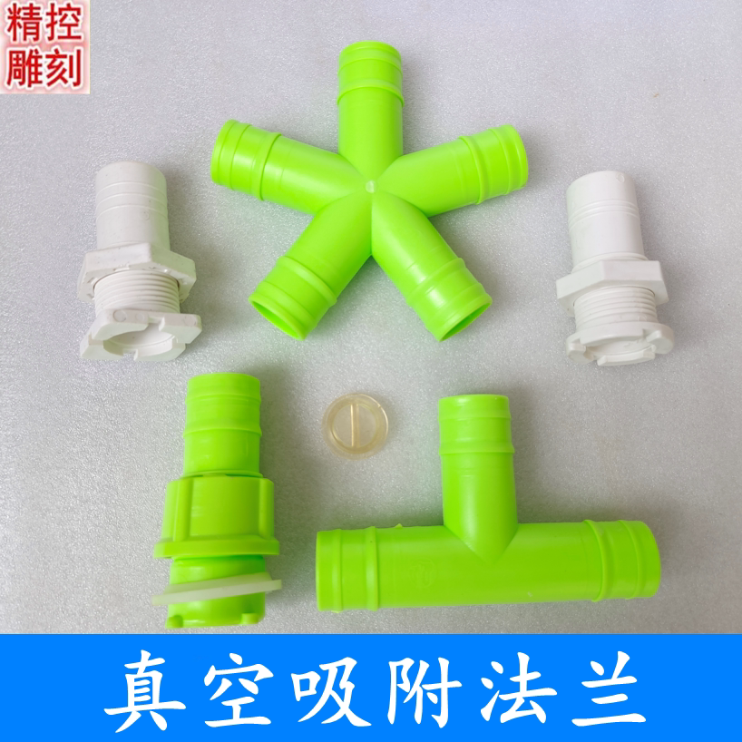 雕刻机真空吸附接头台面pvc塑料图片