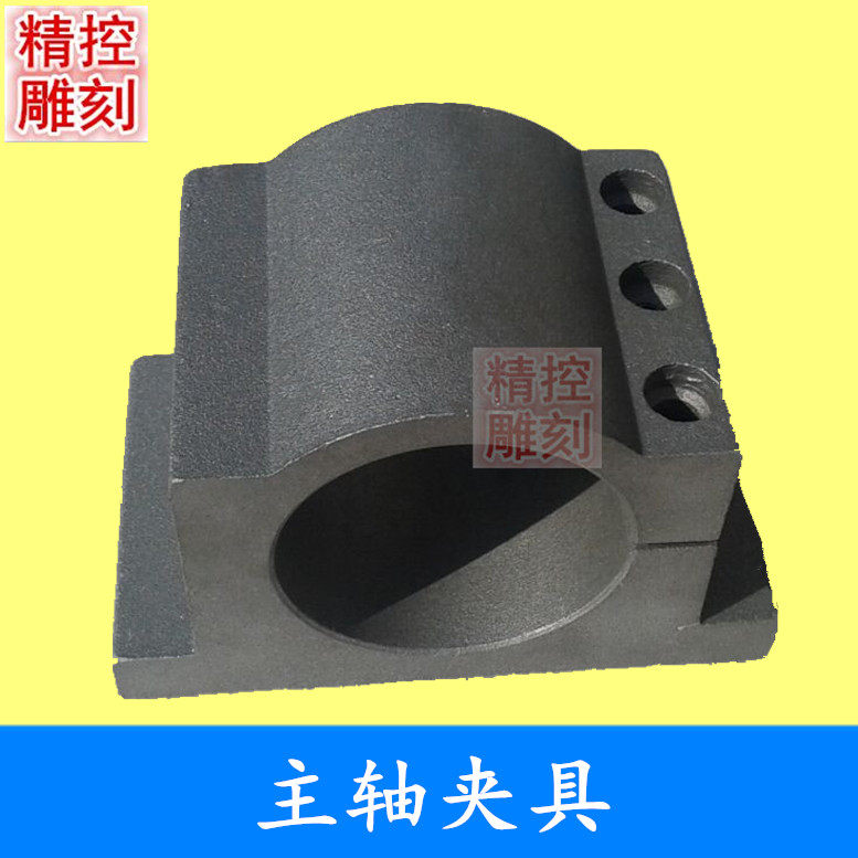 电主轴夹具铸铝夹具主轴抱座主轴固定座喷砂面65mm80mm85mm100mm