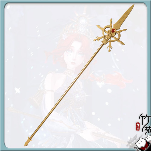 第五人格渔女cos法杖道具武器