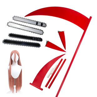 竹苑 电锯人帕瓦链锯人cos恶魔之角头饰镰刀服假发道具武器现货