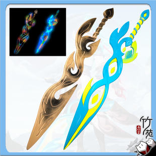 【竹苑】王者 亚连落雪白狼cos服 刀剑 道具 武器 装备