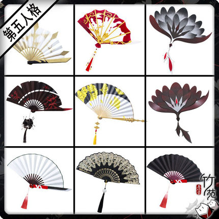 竹苑 红蝶白无垢仙鹤般若相美人相花嫁十三娘罗生门cos血扇子道具
