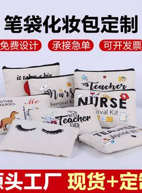 卡通印花帆布笔袋化妆包学生收纳包零钱包定制logo拉链文具礼品袋