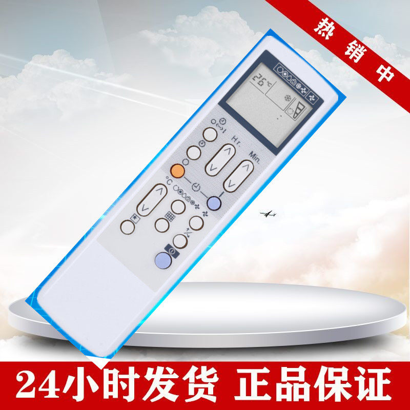 日立空调 遥控器RAR-35Z RAR-22Z RAR-24Z RAR-21Z 小凉霸在类目 3C数码配件, 家电影音周边配件, 遥控设备中 - 来自Buy2taobao.com提供专业的淘宝代购服务