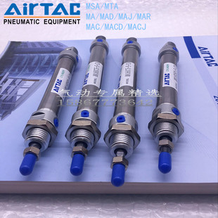 150 100 200 300 500亚德客迷你气缸 MA32x25MAJ32X50X75S 400
