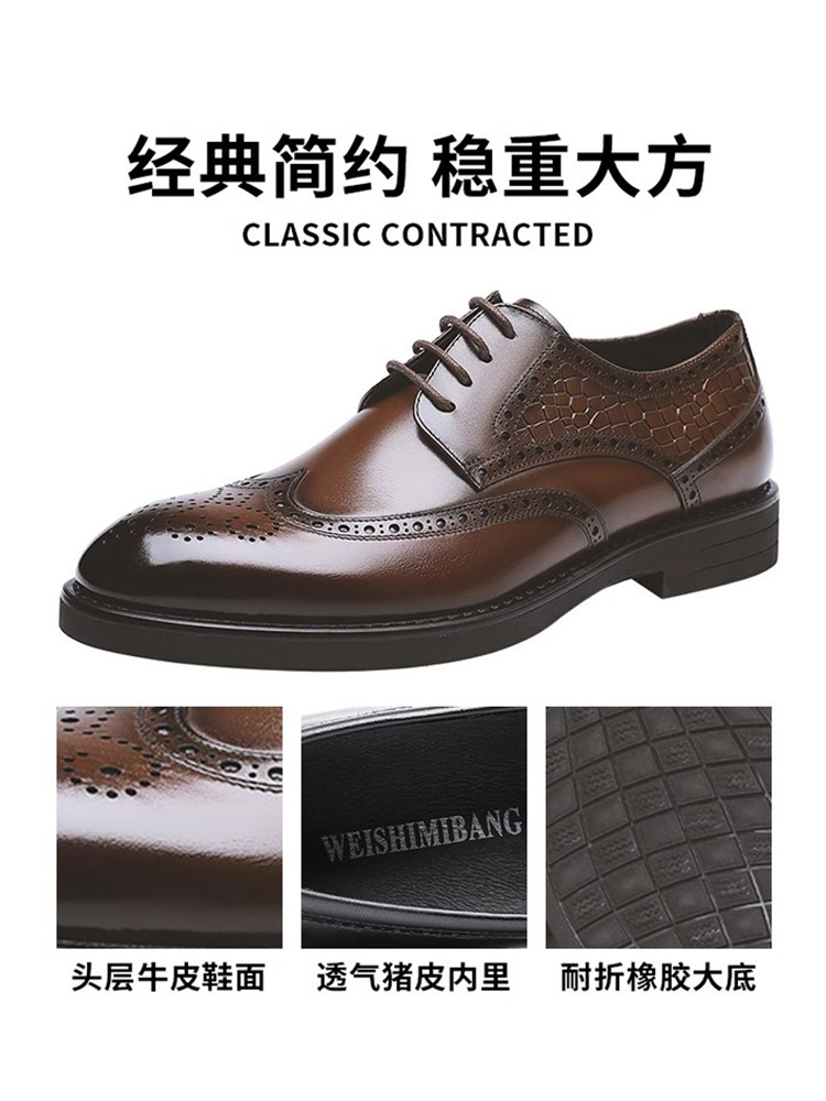 AUTUMN AND WINTER LEATHER SHOES MENS 2024 NEW LEATHER BUSINESS FORMAL WEAR BROGUE CARVED BRITISH CASUAL GROOM WEDDING SHOES
