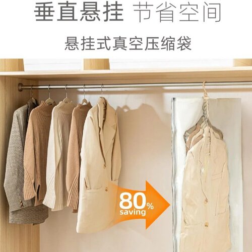 升级悬挂式压缩袋透明可视挂式收纳袋便携免熨烫旅行通用现货