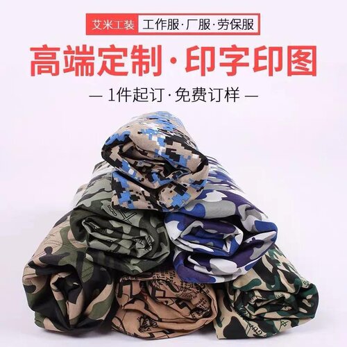大褂工作服男劳保服透气防尘服罩衣女围裙长袖外衣迷彩干活蓝大褂