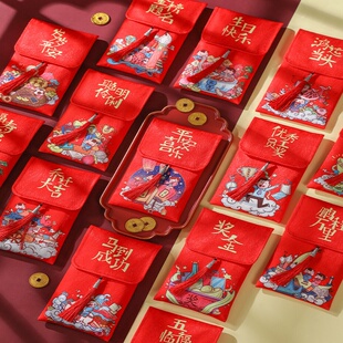 2026金榜题名红包升学高考前程似锦鹏程万里织锦缎利是封万元布袋