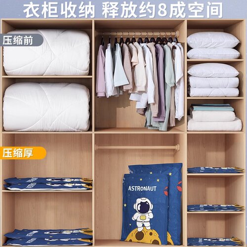 真空压缩袋真空袋衣服被子加大收纳袋家用整理袋衣物棉被袋子