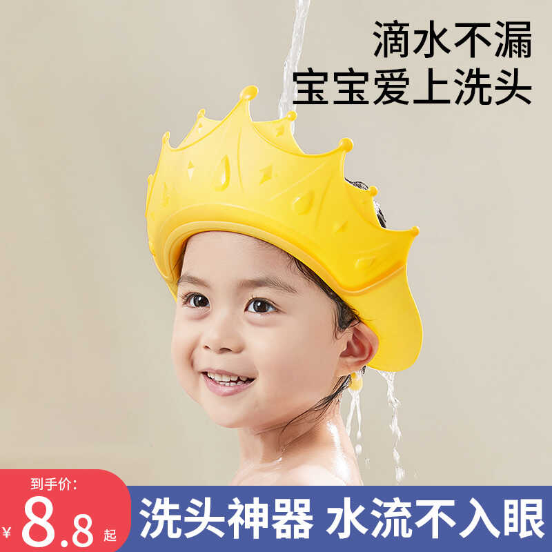宝宝洗澡可调节浴帽防水儿童硅胶洗头帽护耳婴幼儿小孩洗头神器