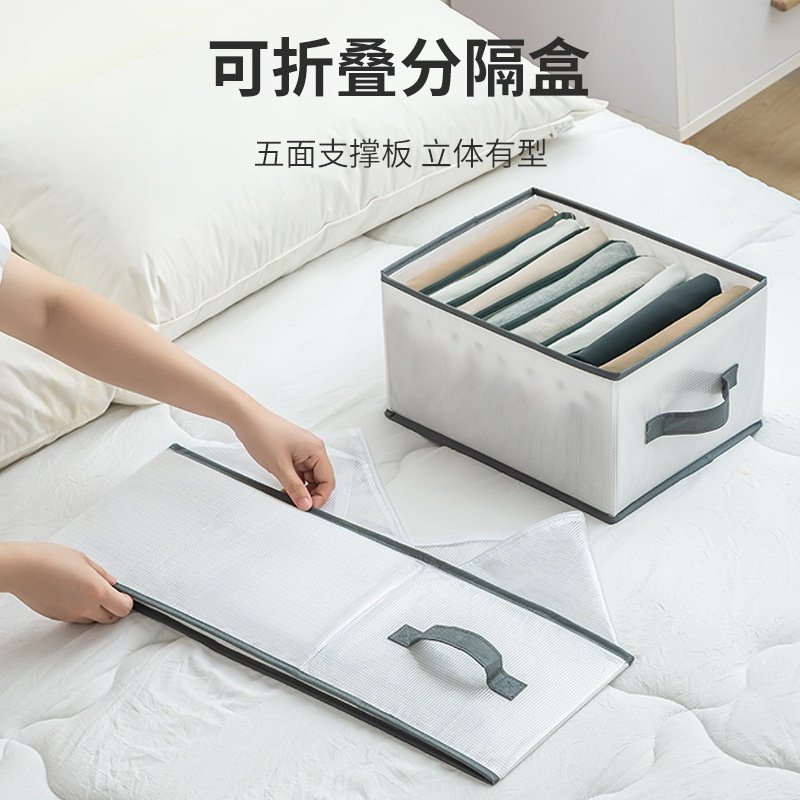 裤子收纳盒家用抽屉式分隔衣服整理盒可折叠衣柜牛仔裤收纳,收纳整理,其他收纳盒,淘宝优惠券,粉丝福利购,淘宝优惠卷