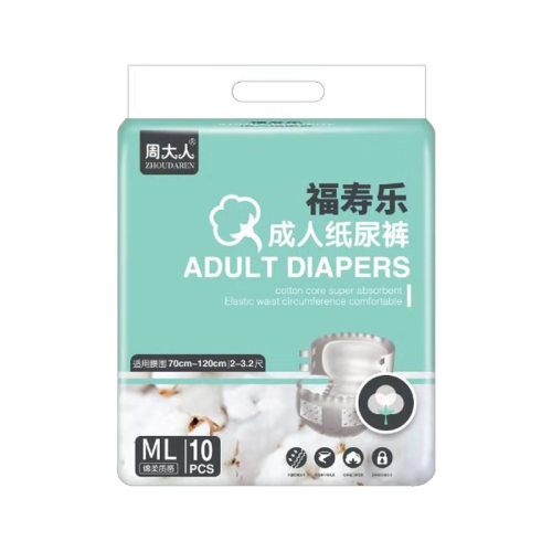 成人纸尿裤老人用尿不湿老年男女士加大号非拉拉裤尿布湿尿裤