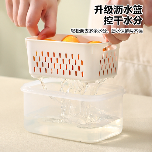 有fcm认证三件套装可微波食物收纳盒厨房冰箱果蔬沥水保鲜盒