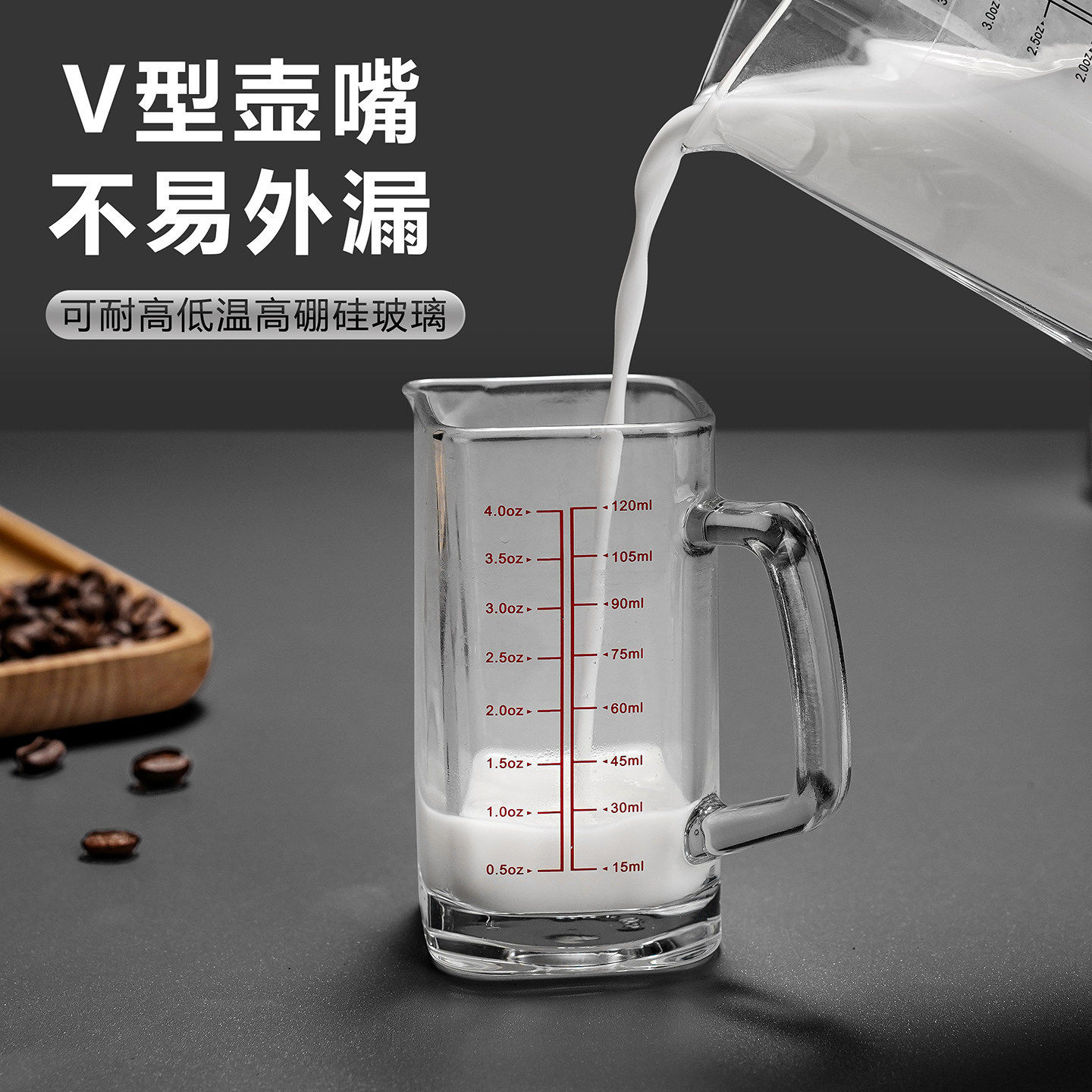 小量杯玻璃盎司杯刻度杯咖啡量杯安士房计量杯家用服药杯小玻璃杯