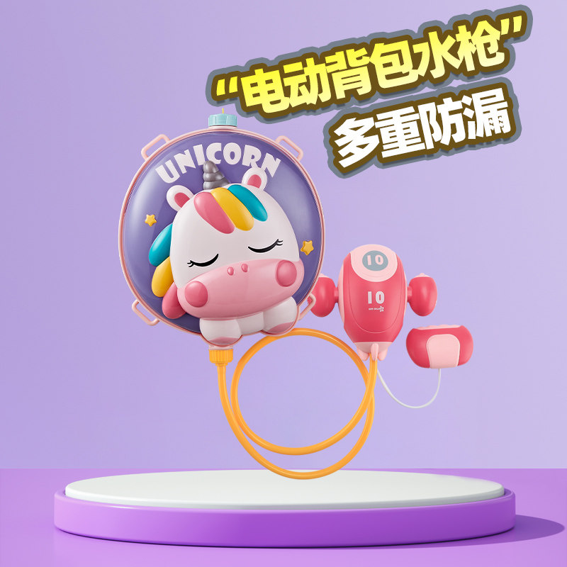 儿童背包电动水枪玩具抽拉式图片