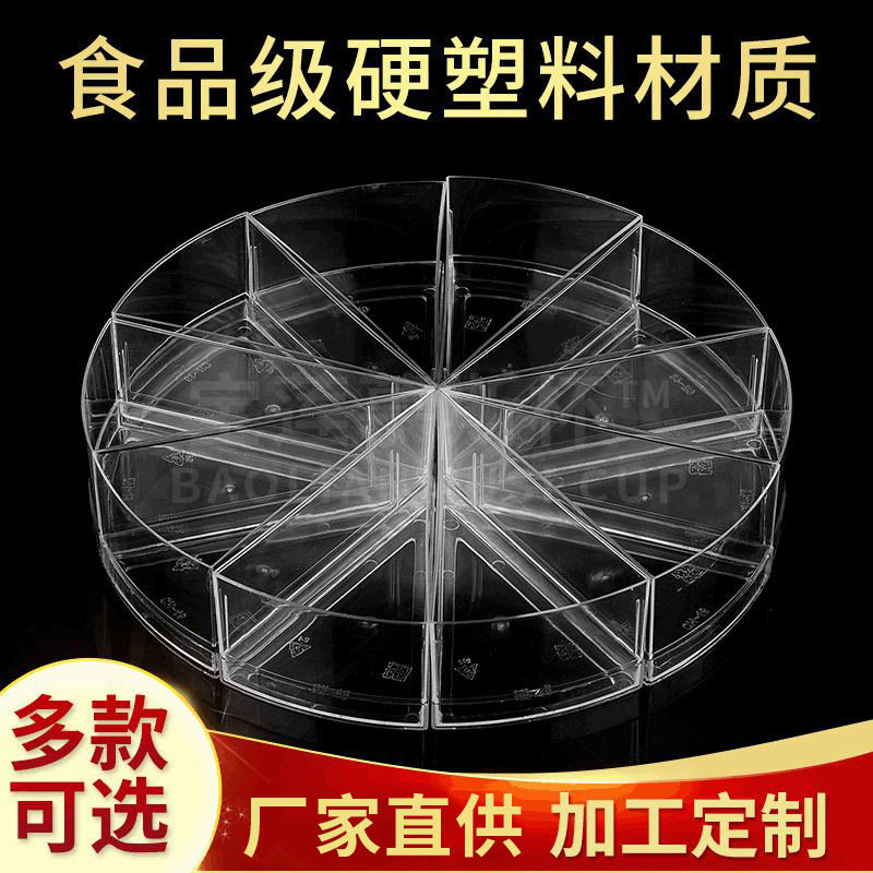 宝莲慕斯杯布丁冰淇淋果冻甜品蛋糕硬塑料PS一次性杯子三角加厚
