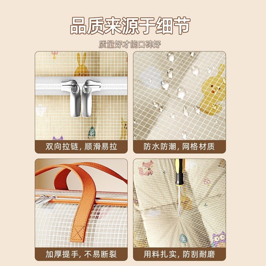 透明可视夹网被子收纳袋大容量搬家打包袋旅行衣物防水防潮整理袋,收纳整理,吸尘器收纳架/盒/袋,淘宝优惠券,粉丝福利购,淘宝优惠卷