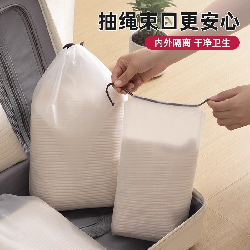 旅行收纳袋防水抽绳束口袋出差行李箱防尘内衣内裤衣服鞋子分装袋,收纳整理,吸尘器收纳架/盒/袋,淘宝优惠券,粉丝福利购,淘宝优惠卷