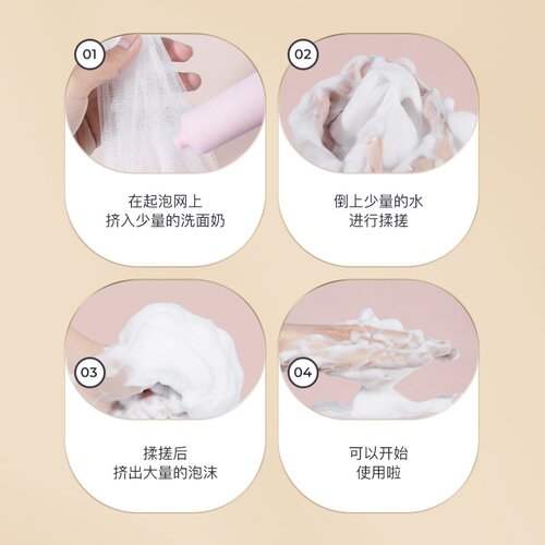 allsmile起泡网洗面奶双层带环扣可挂洁面打泡网泡沫网袋