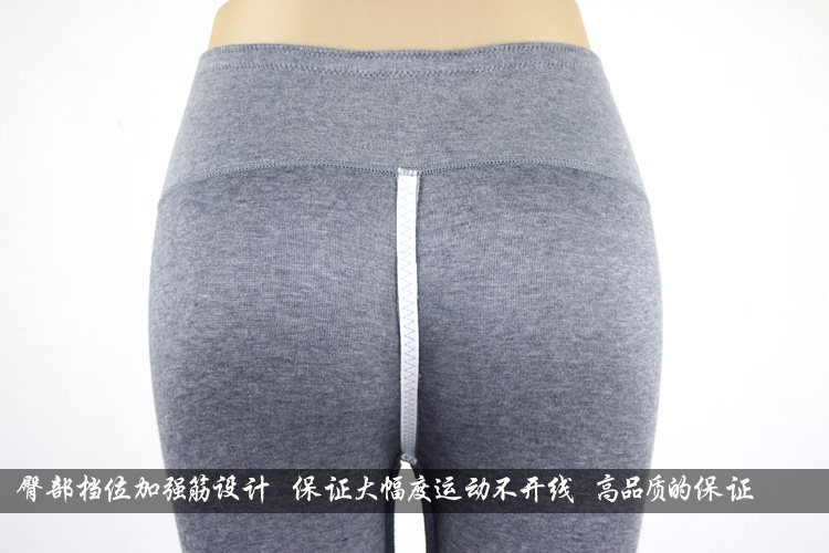 Pantalon collant en coton - Ref 755259 Image 5