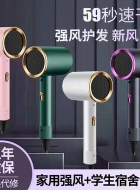 正品吹风机家用大功率理发店发廊蓝光香薰电吹风筒冷热风不伤发