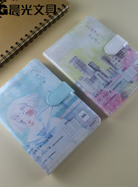 晨光文具皮面记事本36K大阪女孩PU搭扣本112页横线彩页 MPY1K90L