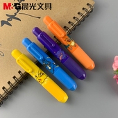 干净QXPQ5303 晨光文具宝可梦系列按动橡皮学生橡皮擦 包邮