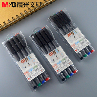 黑红蓝绿ZCPN0378绘画笔0.3mm 晨光文具MGA针管线描笔彩色套装 包邮