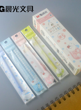 晨光文具夏日绵绵冰系列全针管中性笔芯0.38黑色水笔芯全针管4479
