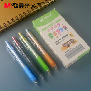 晨光文具馋猫小卖部黑色0.5mm按动中性笔子弹头学生水笔AGPJ3428